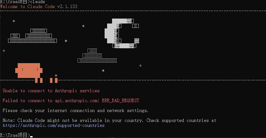 Claude Code CLI stuck on launch